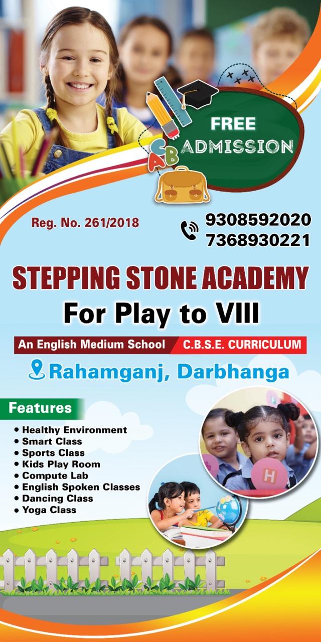 Admission Open 2024-2025